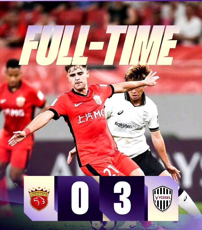 爱游戏体育-这也行？上海海港关键时刻外线爆发Doinb在日本队比赛中险胜，C罗连续十场比赛得分超过绝杀的简单介绍